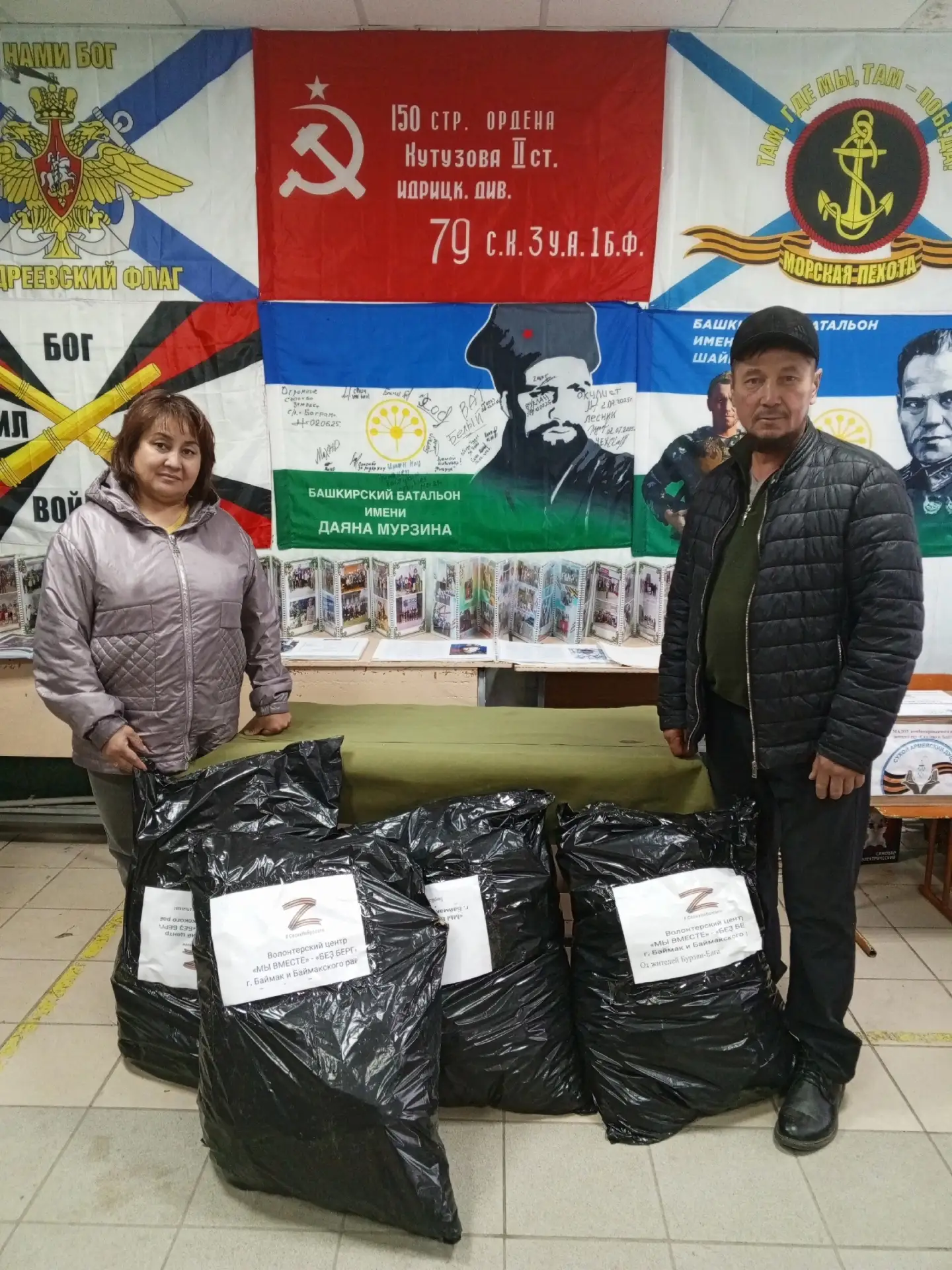 Руководитель волонтёрской группы из Бурзян-Елги, Гульназ Камиловна, привезла в штаб «Мы...