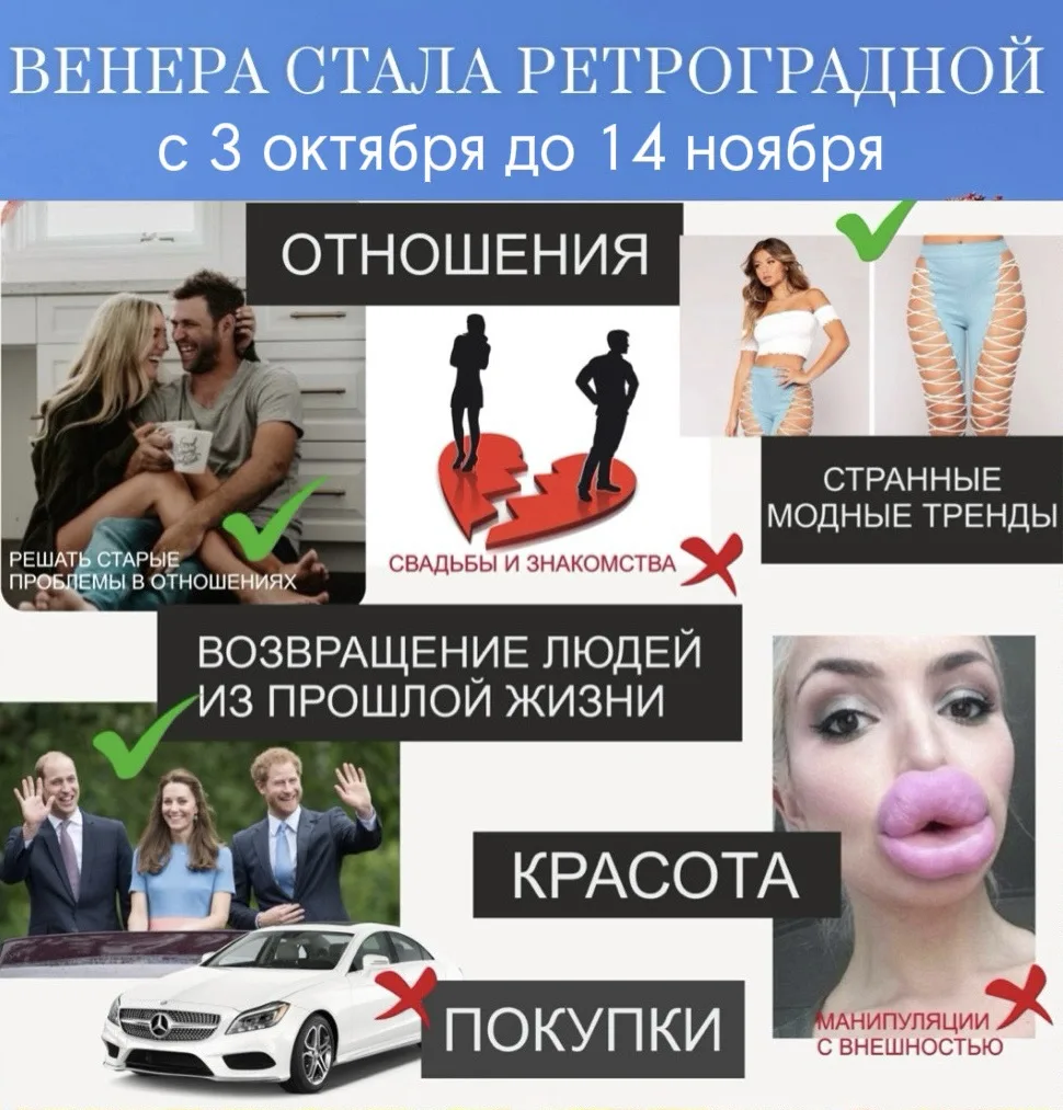 3 октября Венера (планета, отвечающая за отношения, творчество, умение выражать свои чу...