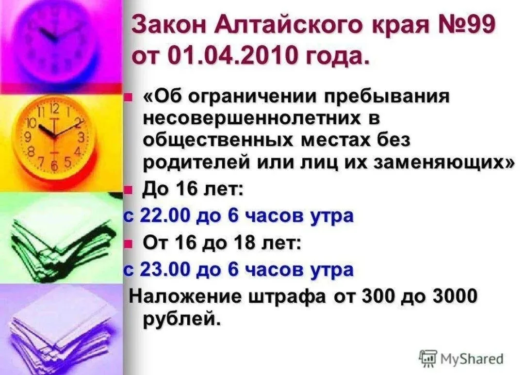 ❗ Уважаемые родители и ученики нашей школы!
