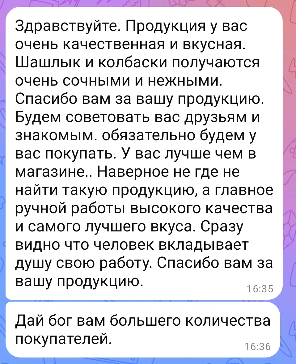 📌Благодарю за обратную связь🙏