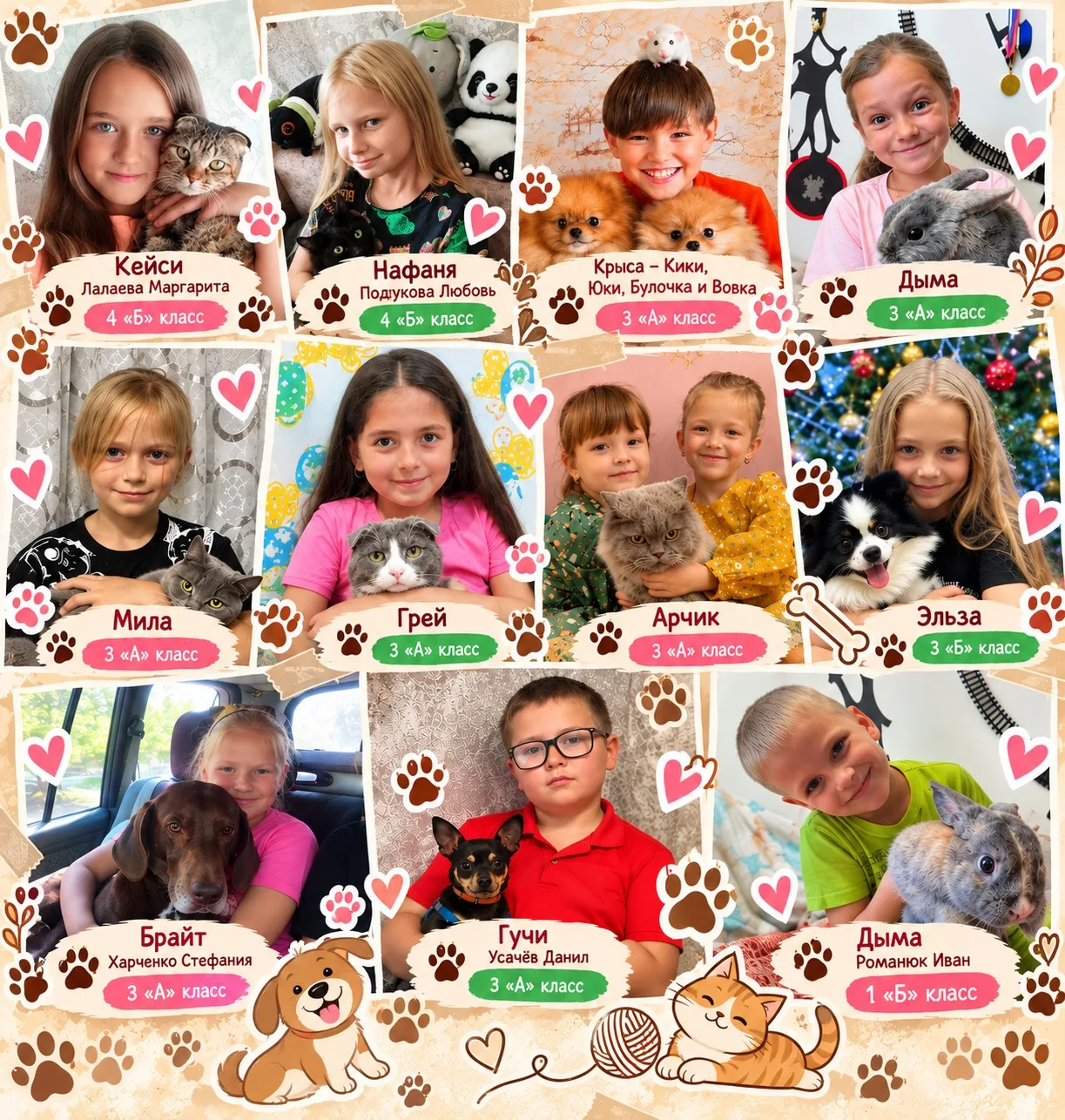 🐾 НАШИ ЛЮБИМЫЕ ХВОСТИКИ. ПРОДОЛЖЕНИЕ! ❤️