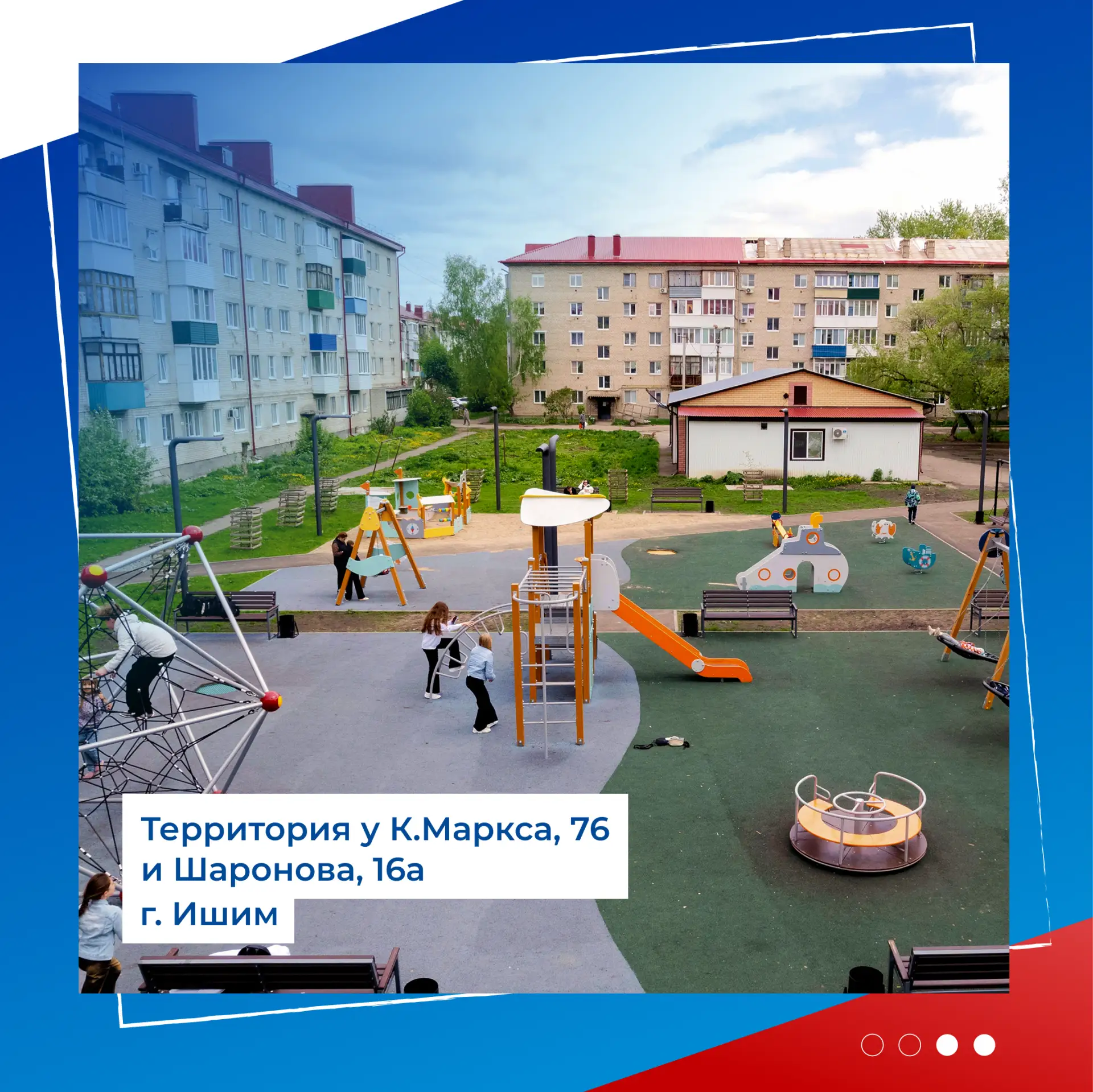 🤗 Где погулять в Тюменской области?  В подборке собрали красивые места для прогулок в Тюмени, Ишиме 