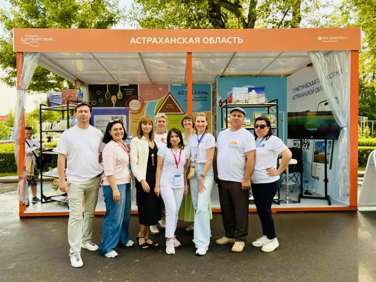 🎉 В Москве завершился VI Международный туристический форум «Путешествуй!»

Пять дней Астраханская о