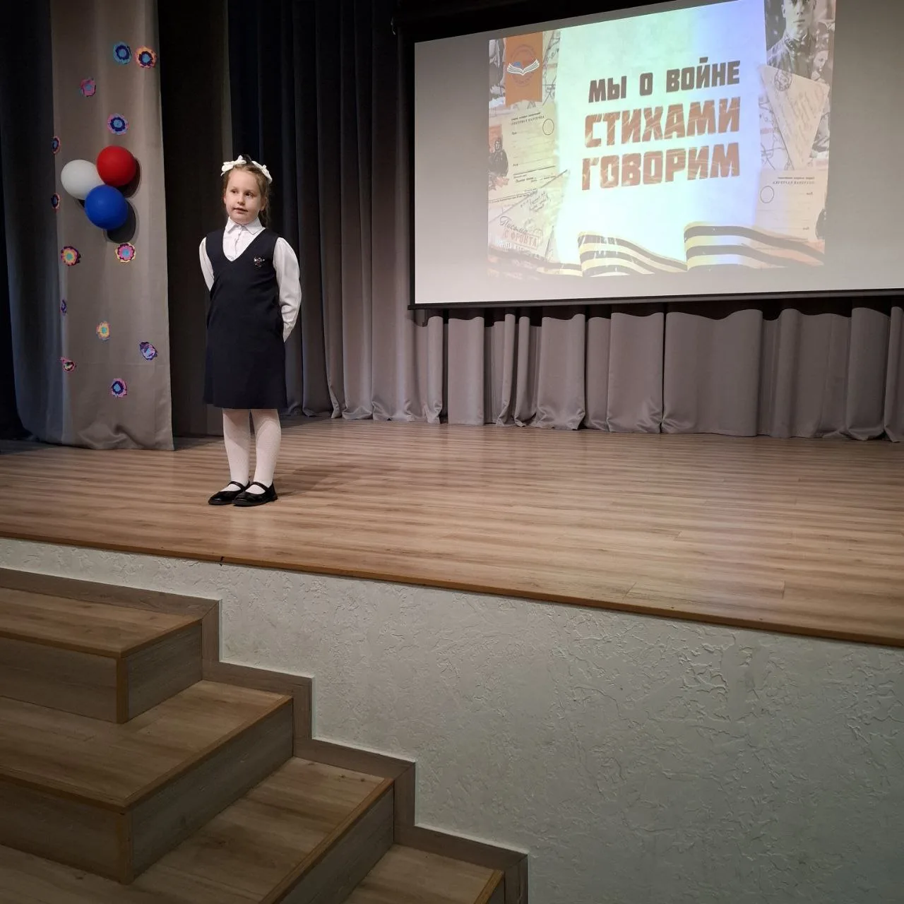 Конкурс чтецов «Мы о войне стихами говорим».  Есть в нашей жизни такие даты, над которыми время не в
