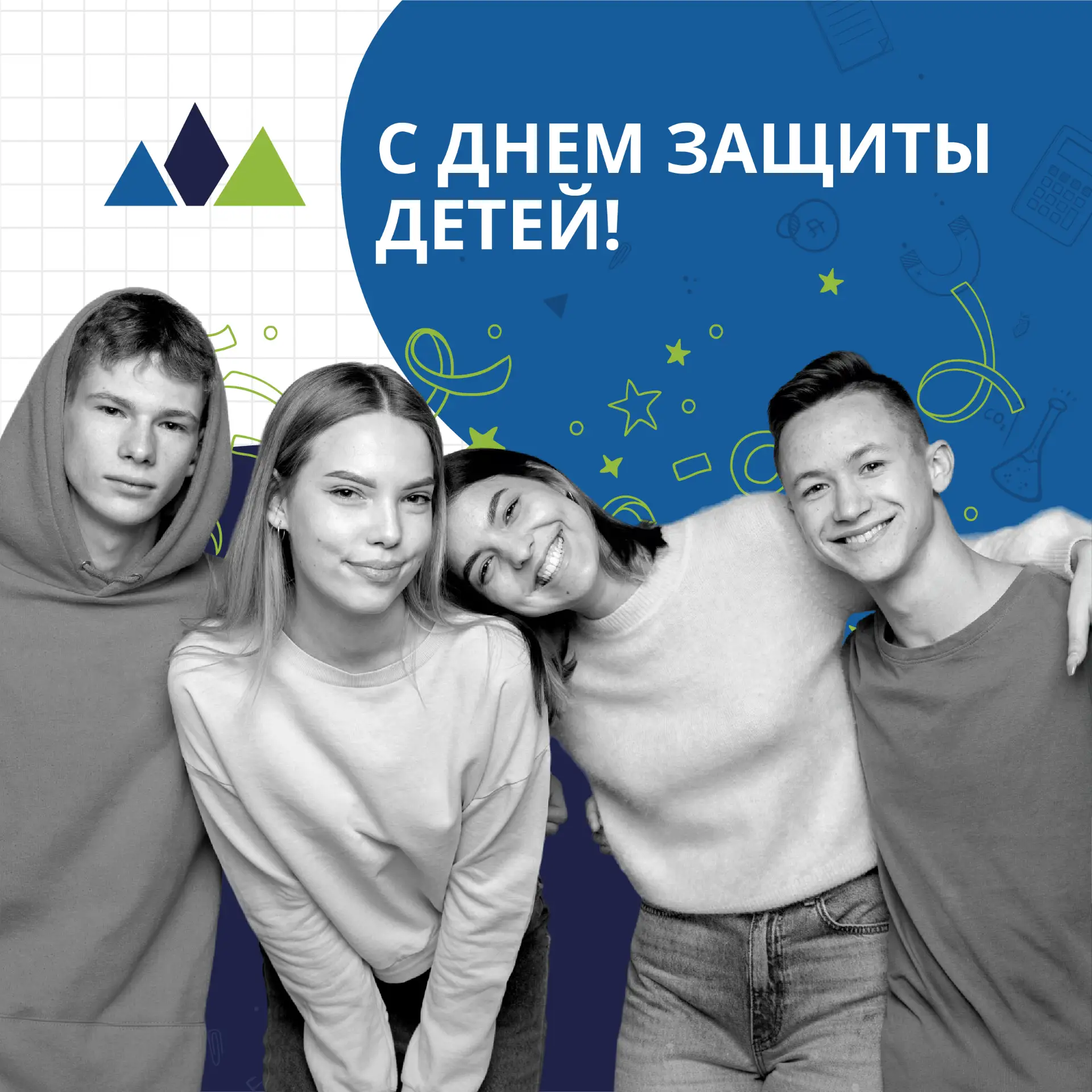 С Днем защиты детей! 

Желаем каждому ребенку беззаботного и счастливого детства. Пусть они как можн