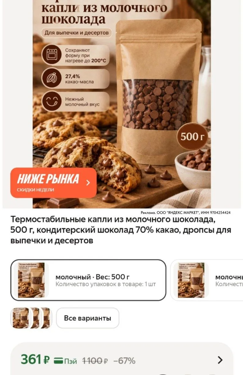 ⁣⁣⁣⁣⁣https://market.yandex.ru/cc/BEYFJP?erid=5jtCeReNx12oak2qzfzThTK