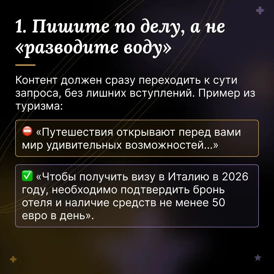 Трафик из ChatGPT — меньше 1% мирового веб-трафика, а в России — так вообще около 0,08%. Зачем тогда