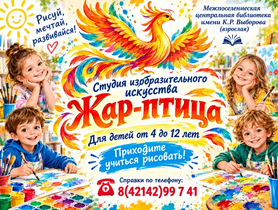 Занятия по понедельникам с 18.00 до 19.00