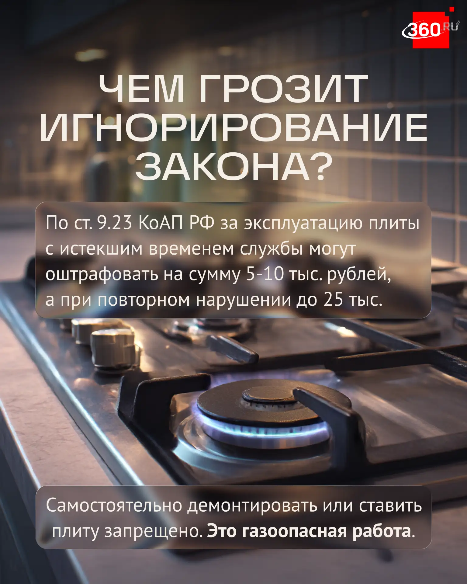 Как часто надо менять газовую плиту и чем грозит нарушение?