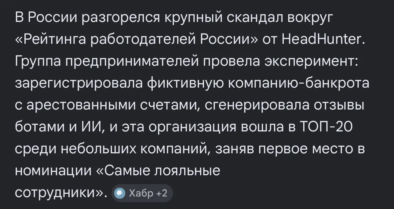 Медиа публикации