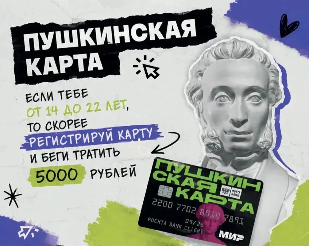 В Ставрополе заработал обновленный "Студенческий гид".