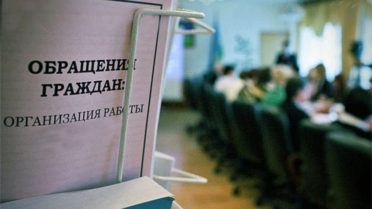 ✅ Все граждане Российской Федерации имеют право на индивидуальные и коллективные обращения в госорга