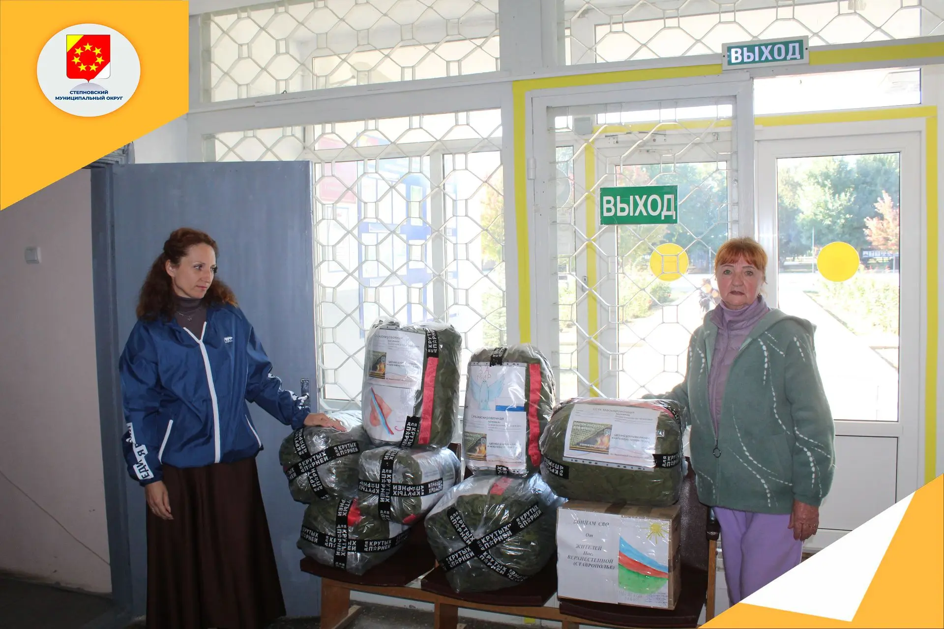Наши земляки вновь сплотились в поддержке тем, кто стоит на страже мира и спокойствия Р...