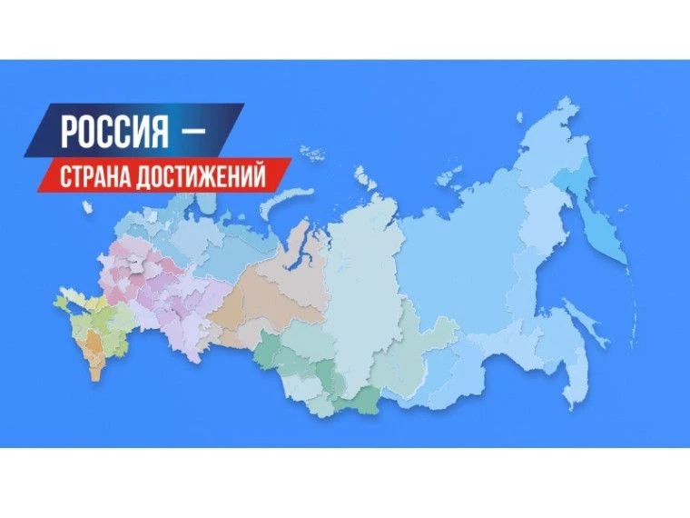 Всероссийский обзор социального развития муниципальных образований — 2026