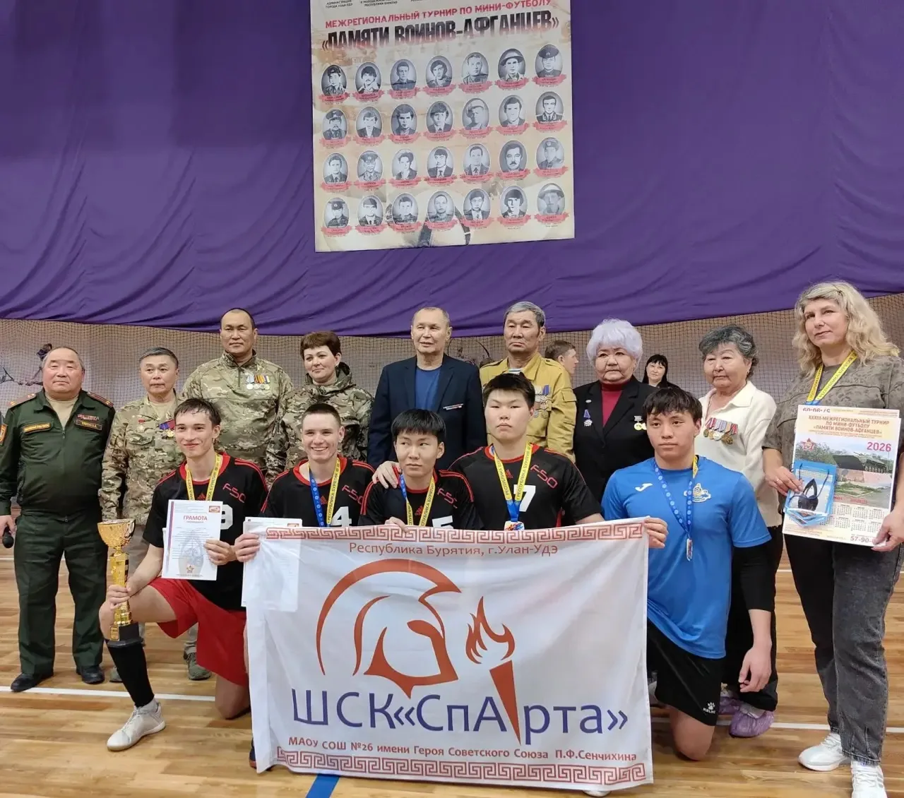 🔥Поздравляем наших ребят Ипатьева Вадима, Якимова Александра (11 класс) со 2 местом в Межрегионально