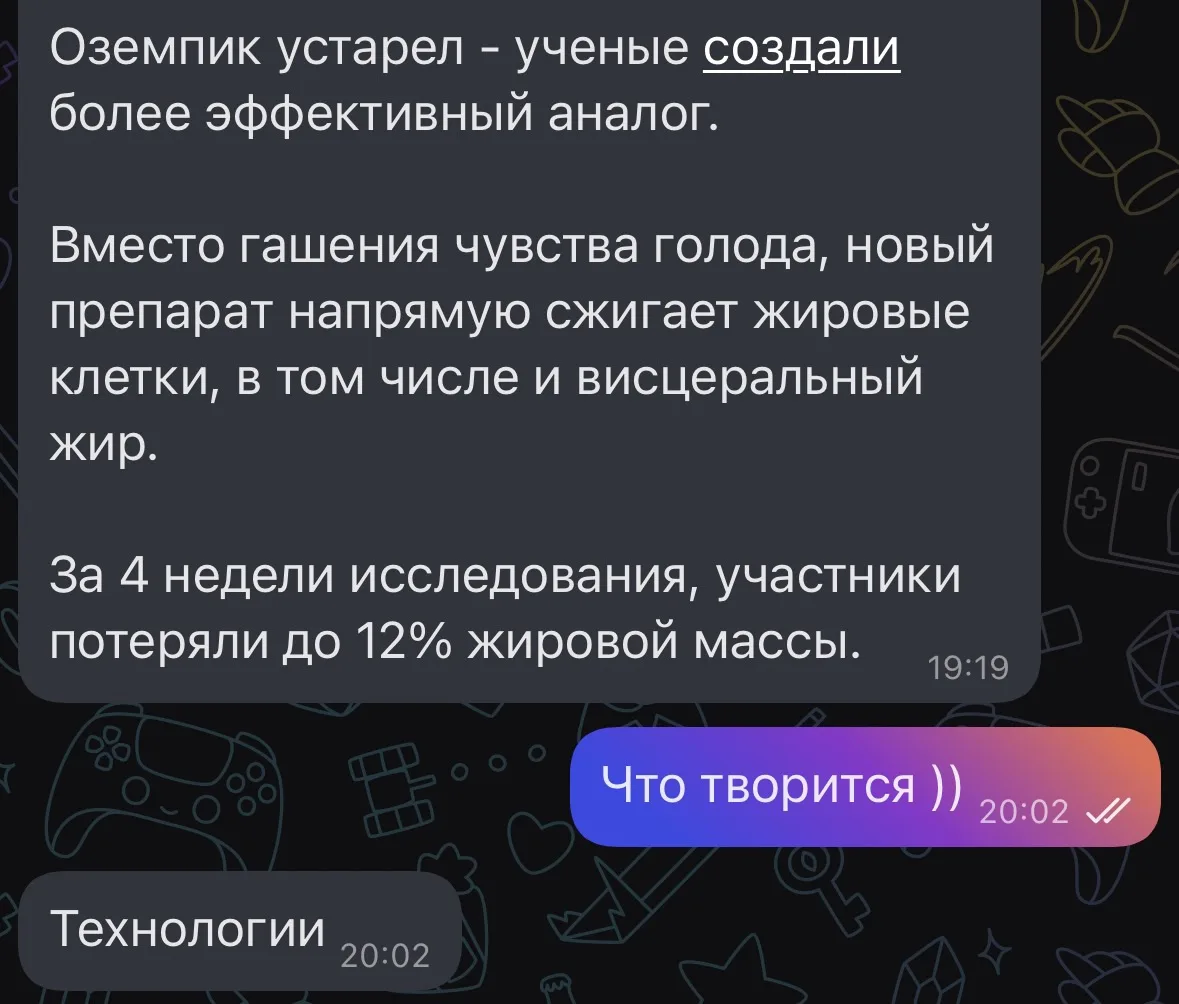 Интересно, как скоро шагнут вперед технологии, которые будут способствовать изменению м...