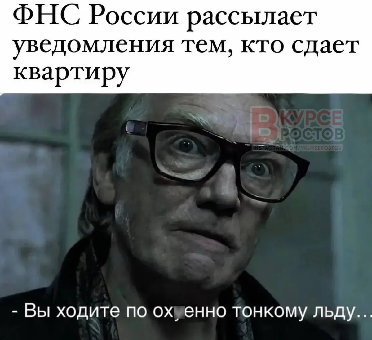 ❗️Налоговая открыла охоту на арендодателей, которые не платят налоги