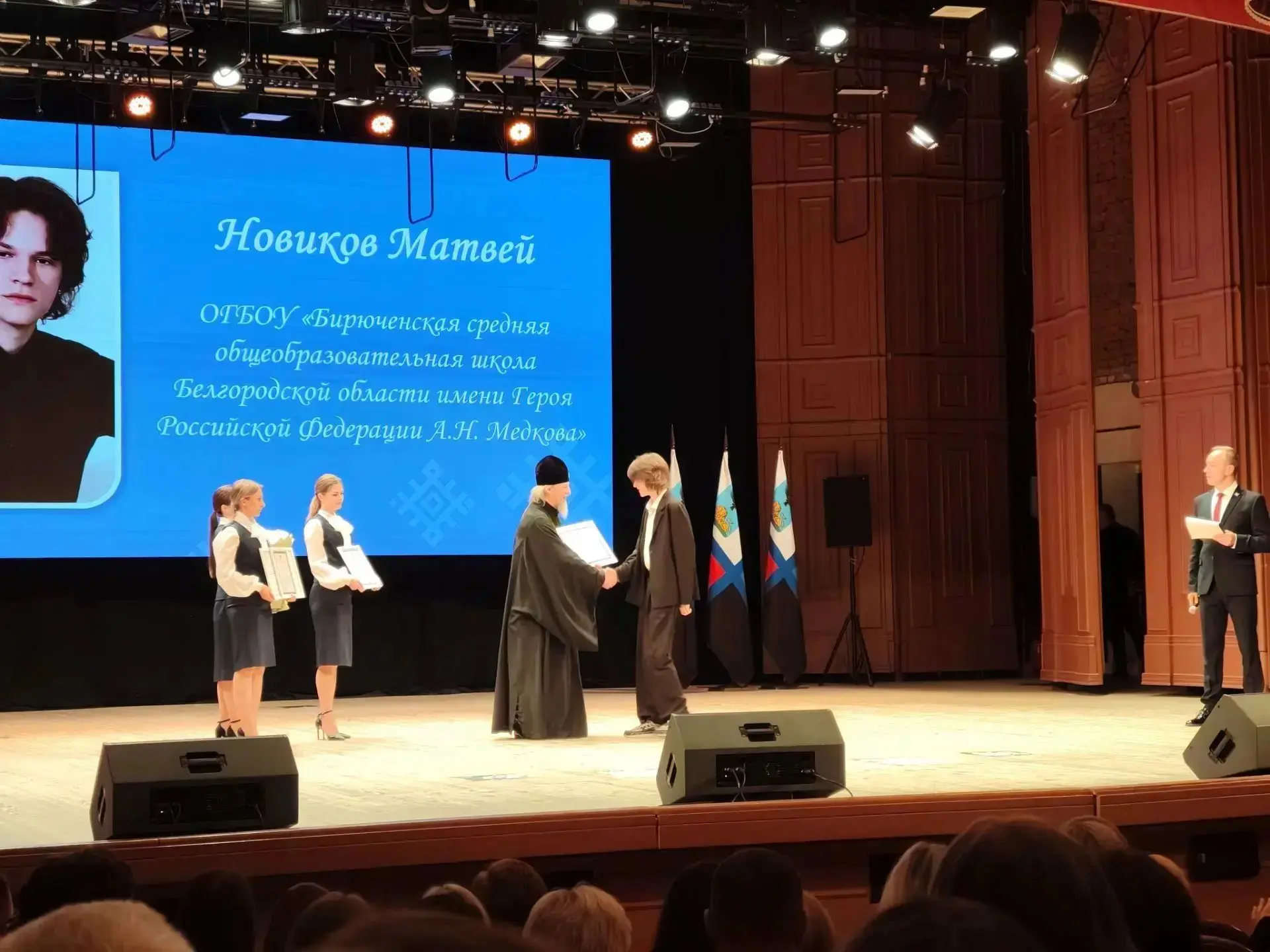 10 июля 2026 года в Белгороде состоялось торжественное мероприятие чествования школьников, получивши
