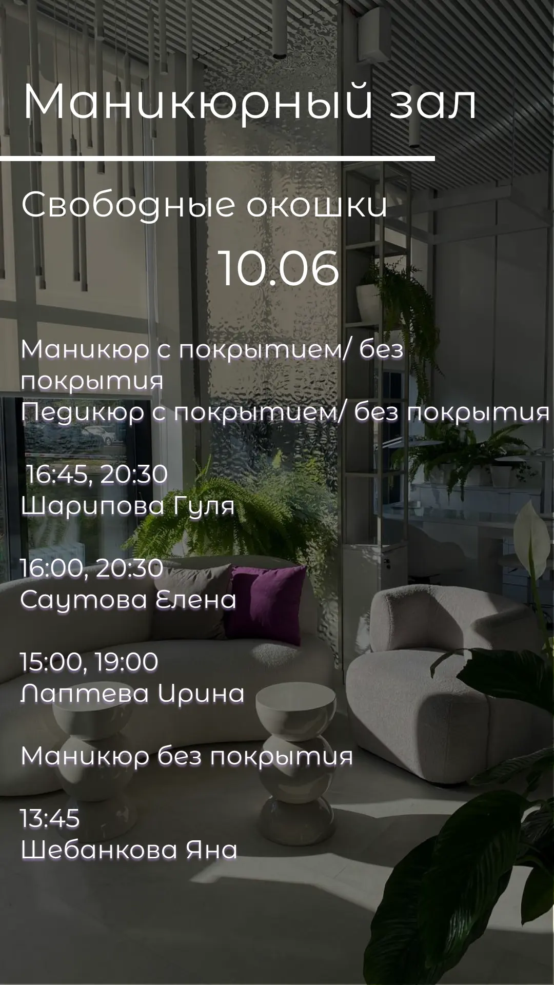⬇️ЗАПИСАТЬСЯ ⬇️