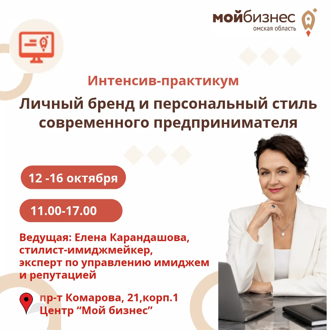 Современный предприниматель — какой он?