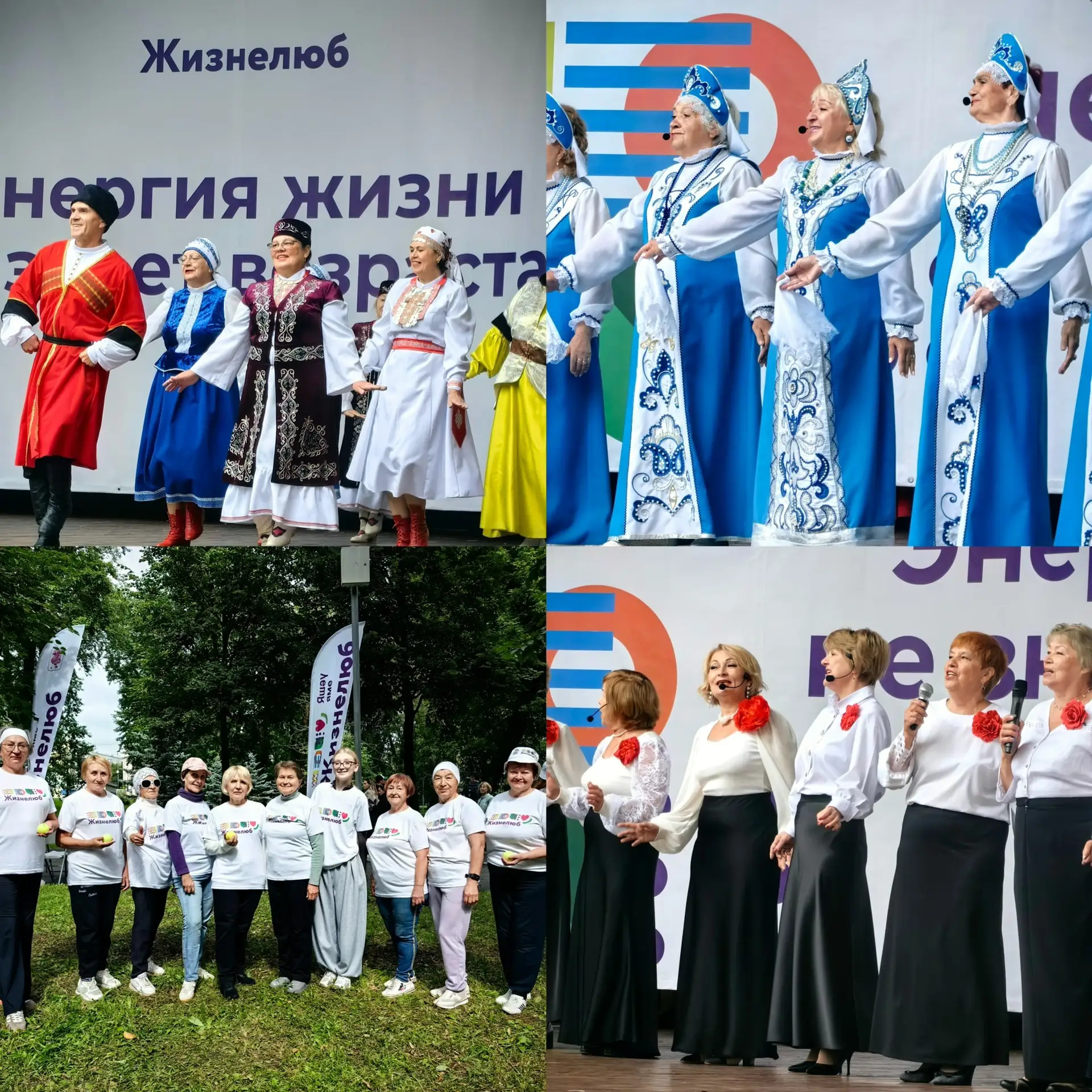 Сегодня в парке «Крылья Советов» было по-настоящему жарко! Это от невероятной энергии н...