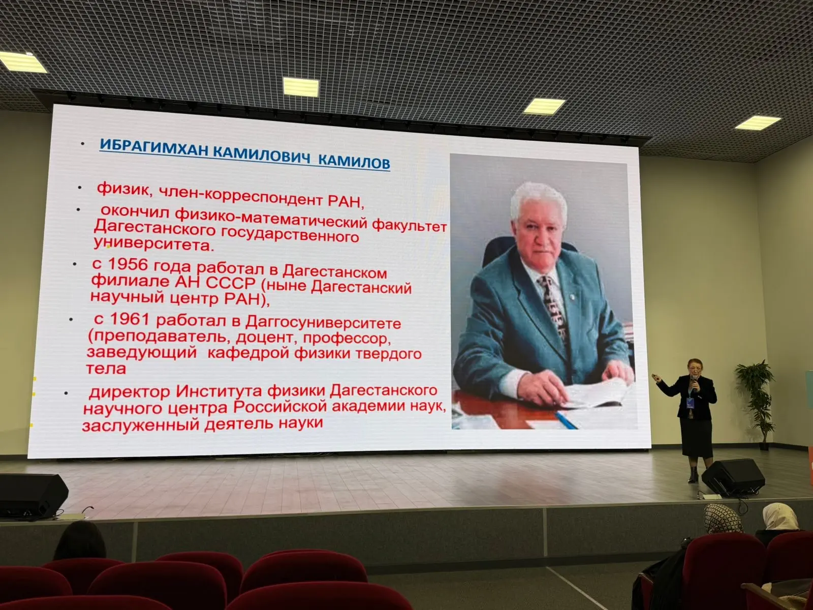 Вчера, 6 февраля, учащиеся 8 классов нашей школы окунулись в удивительный мир исследований и техноло