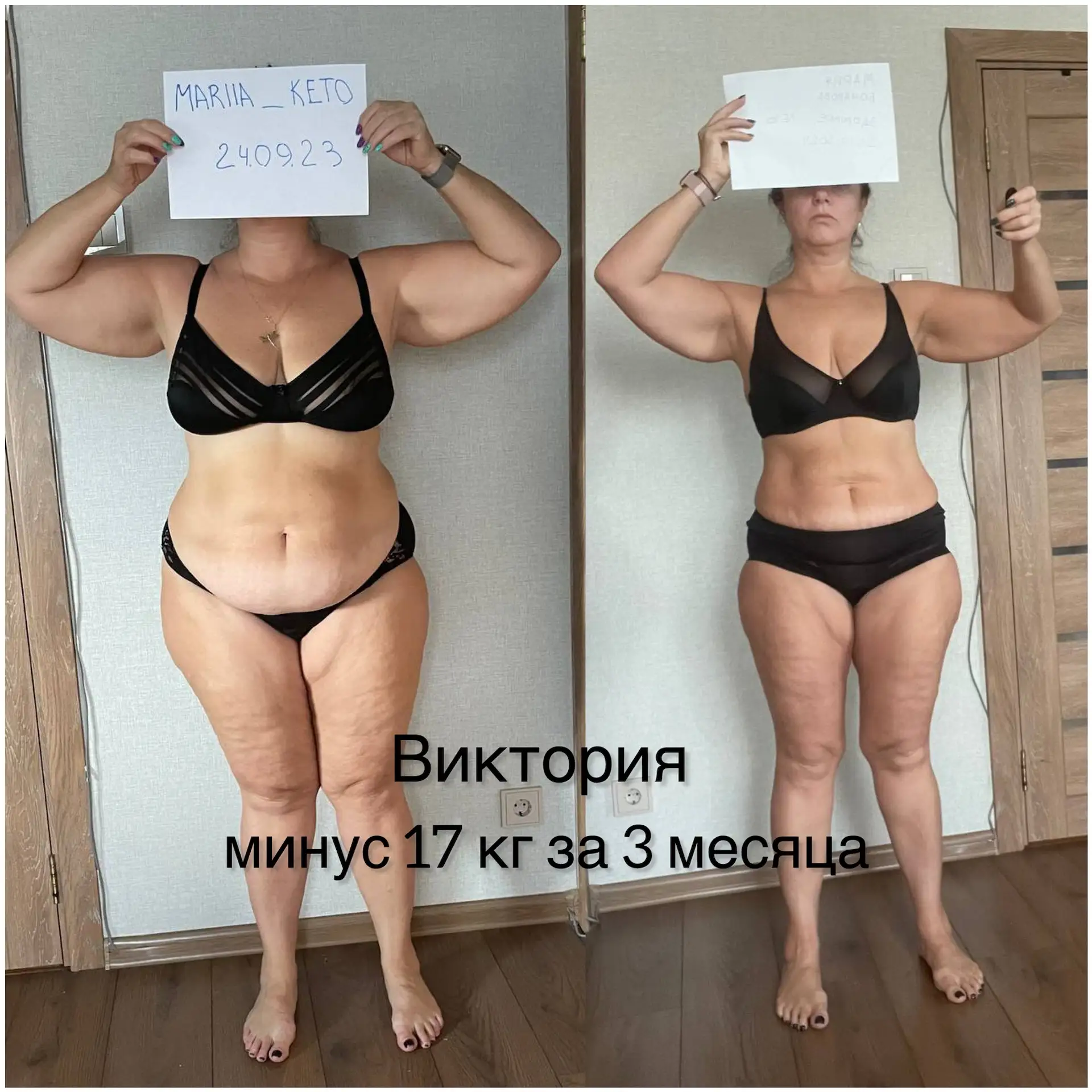 Согласитесь, быть в форме — это не просто увидеть красивую цифру на весах.