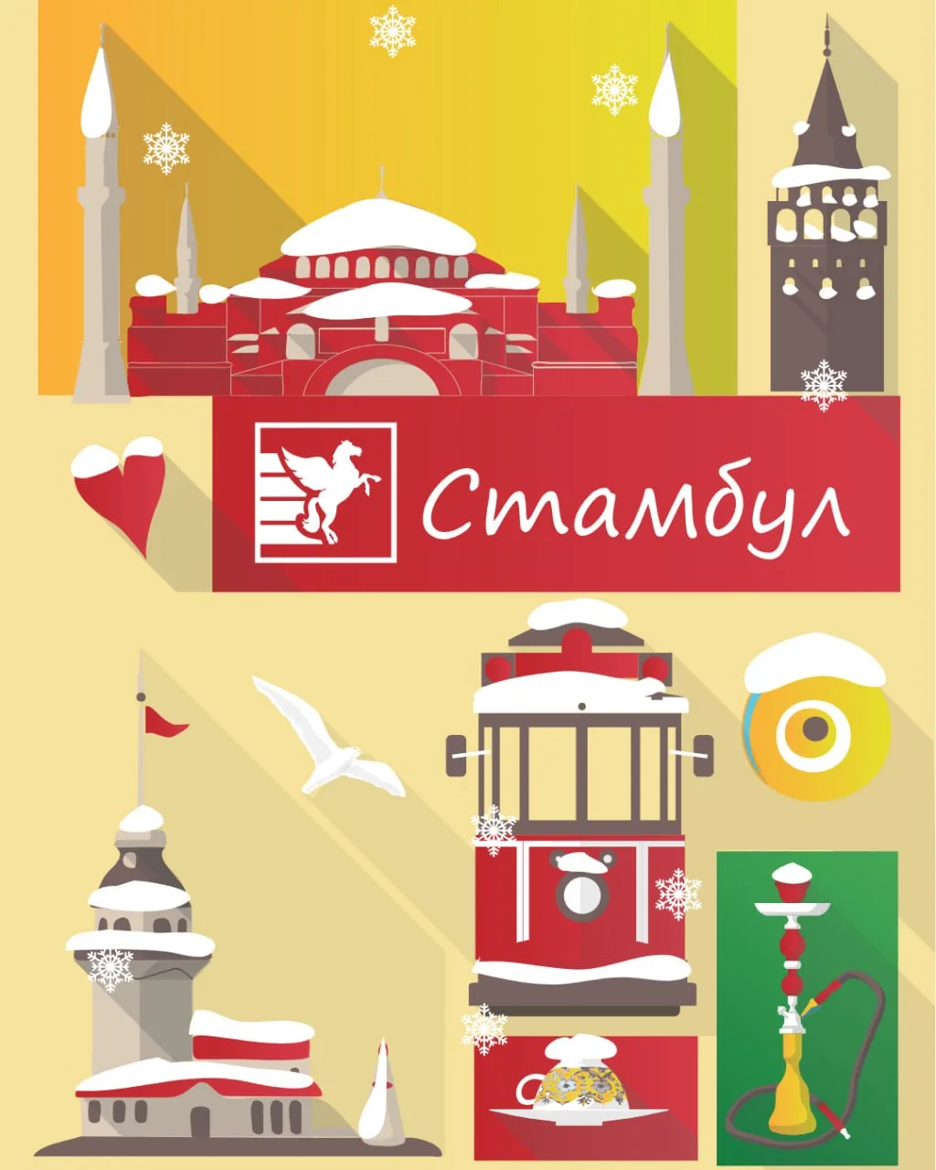 🇹🇷 Полётная программа в Стамбул в сезоне "Зима 2026-2027".