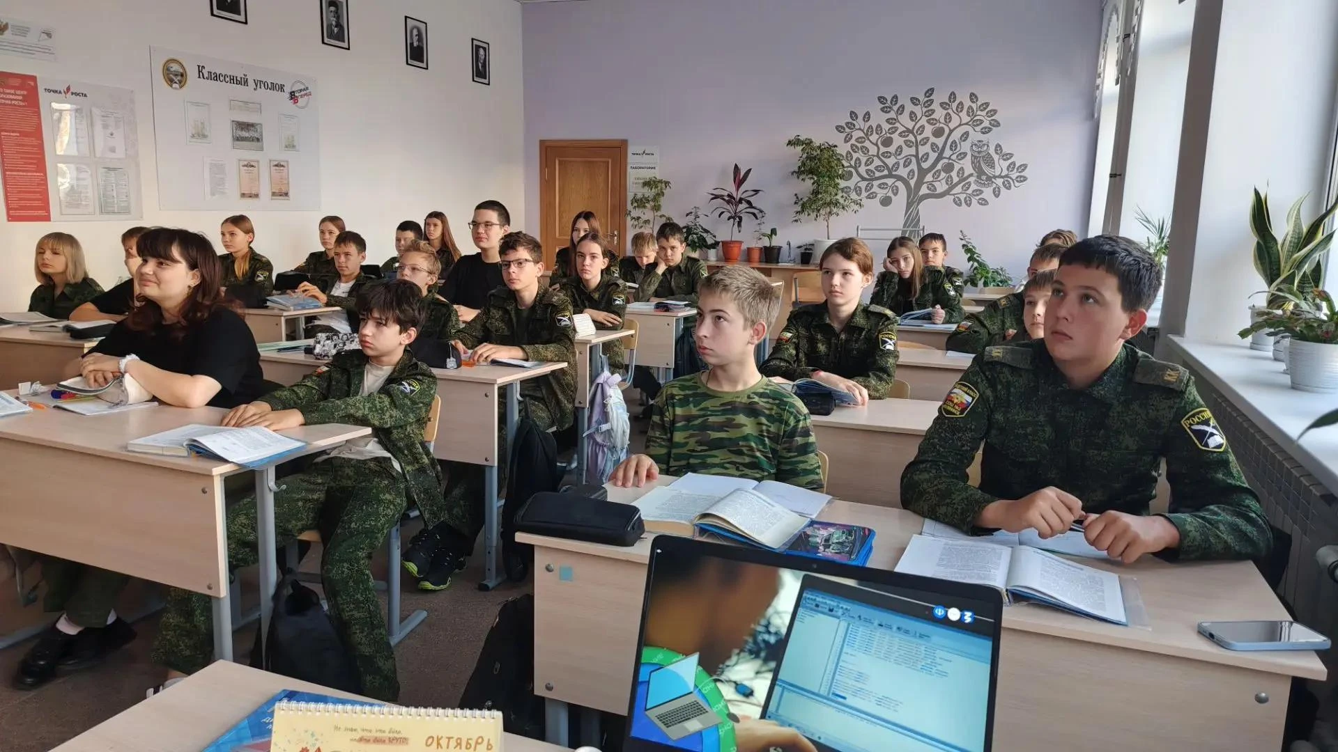 ПРОФОРИЕНТАЦИОННОЕ ЗАНЯТИЕ «РОССИЯ — МОИ ГОРИЗОНТЫ»: ПОГРУЖЕНИЕ В МИР ПЕДАГОГИКИ 🎓🌍