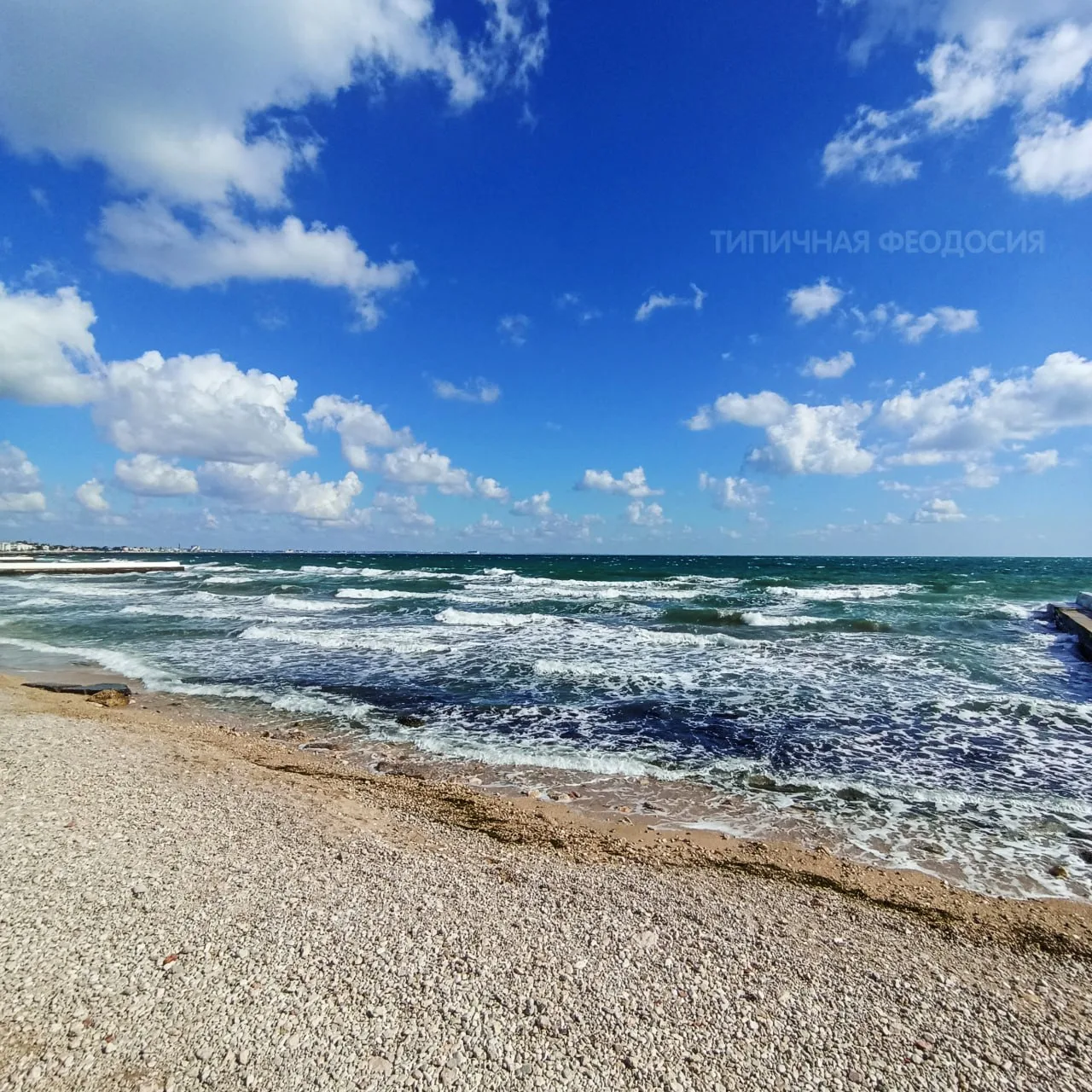 🌊 Доброе утро, Феодосия!