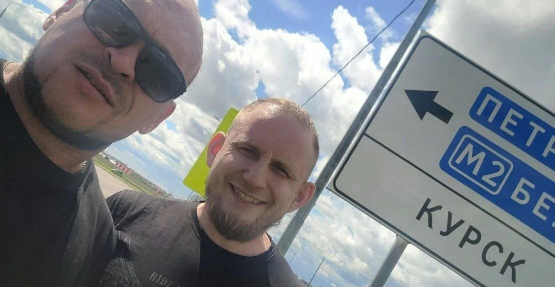 Выпадал со связи.