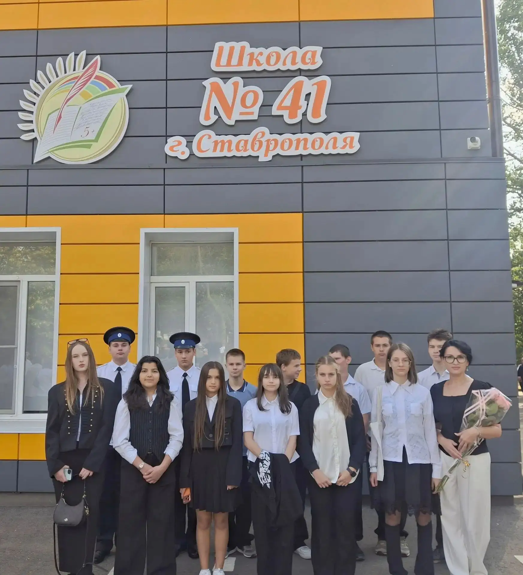 9 А класс