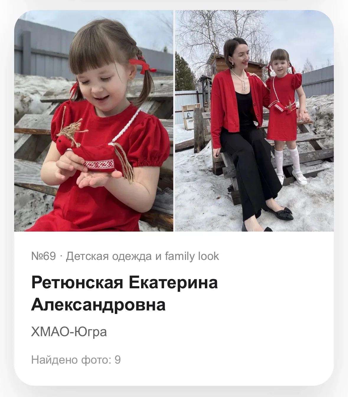 ⭐️⭐️⭐️Поздравляем победителей Всероссийского конкурса дизайнеров "Русский стиль" !!! ❤️...