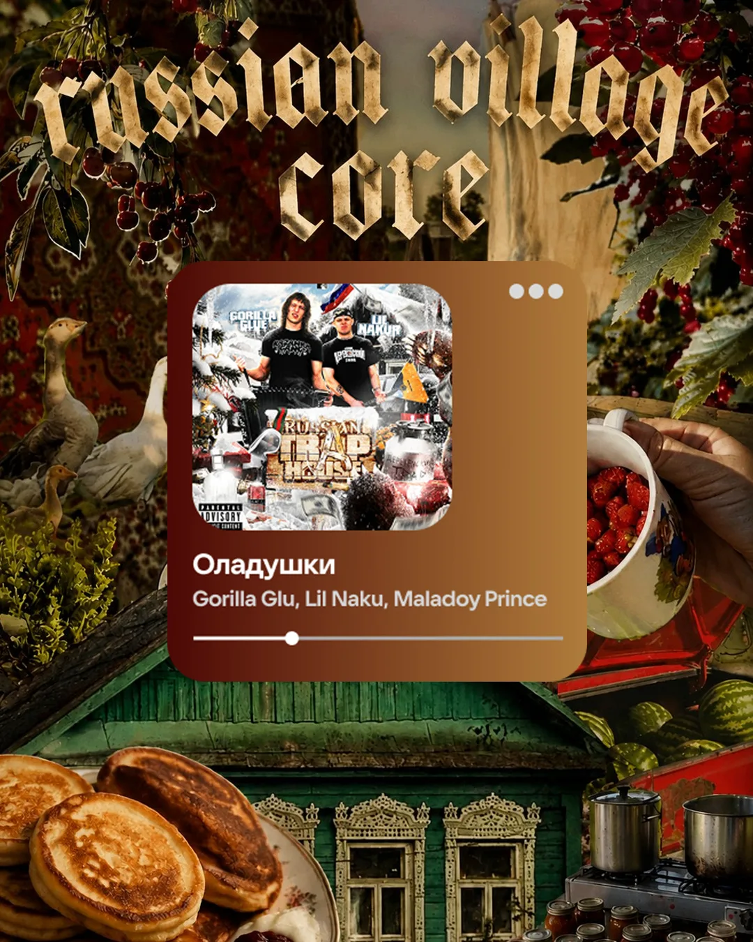 Изображение 3 к публикации «VK Fest»