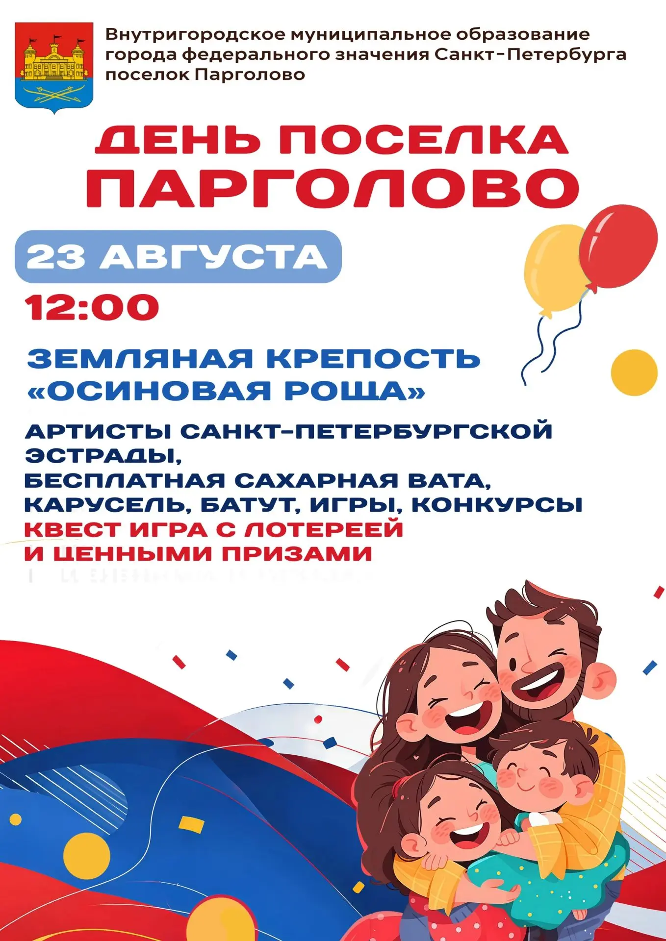 Источник: https://vk.ru/wall-190231787_8359