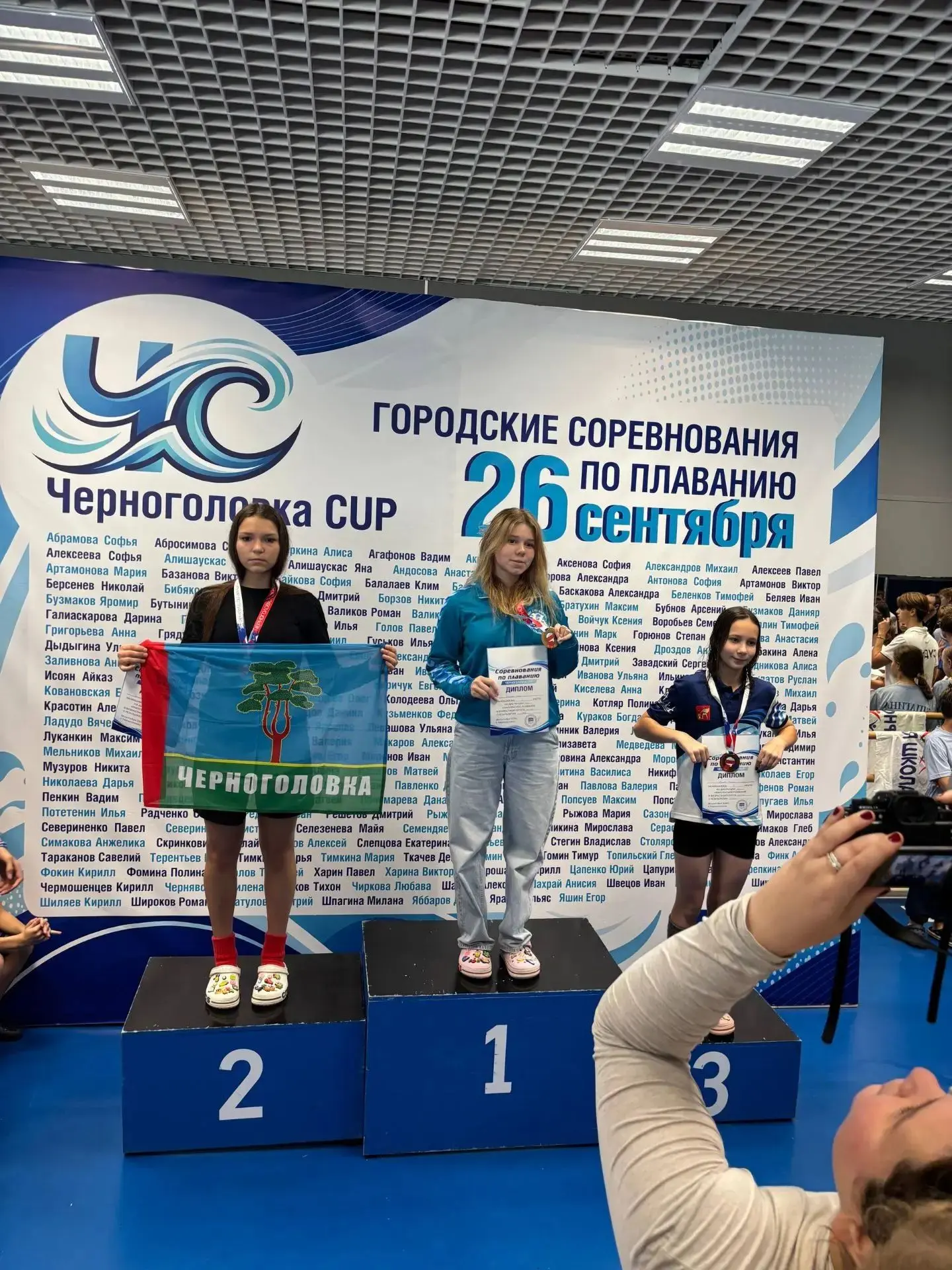 26 сентября 2026 года в МАУДО «СШ Черноголовка» прошли городские спортивные соревновани...