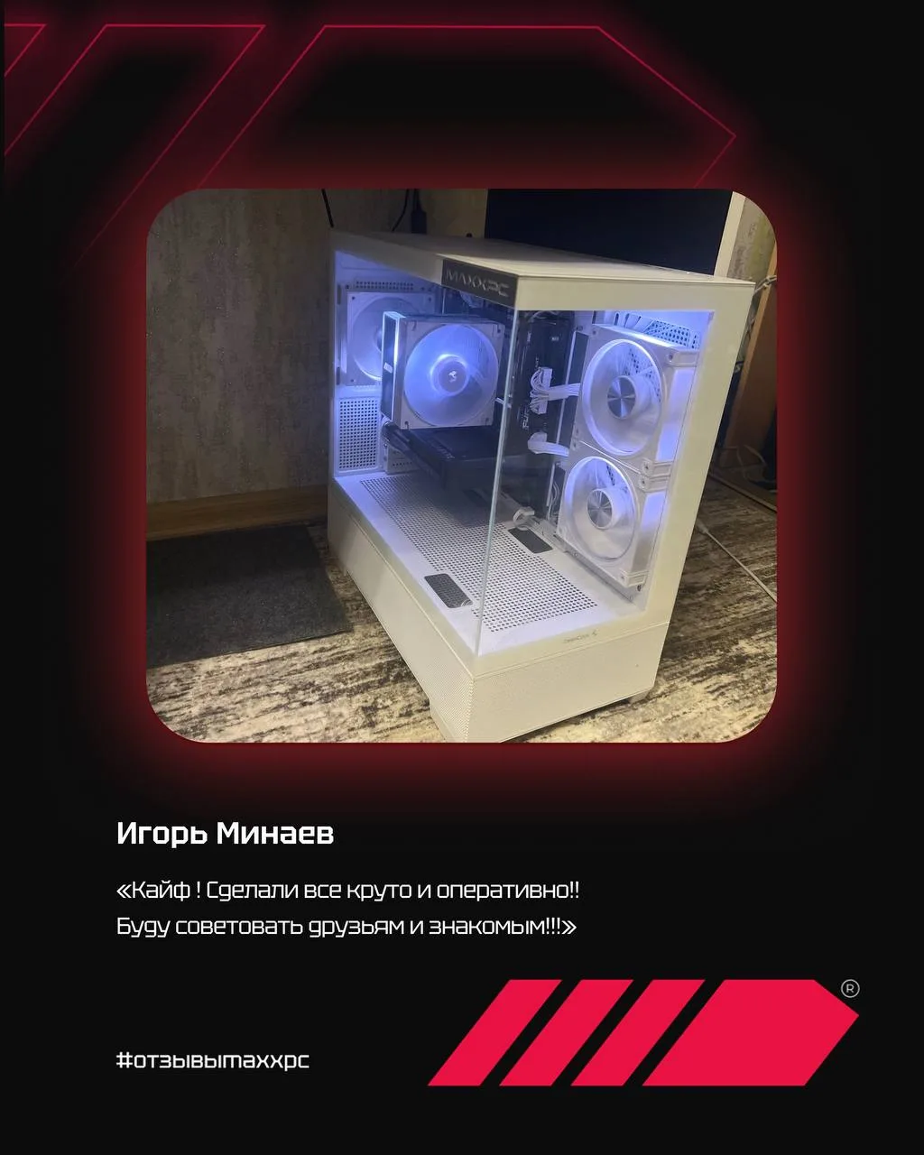 🤌🏻 Сборка, которую не стыдно посоветовать друзьям
