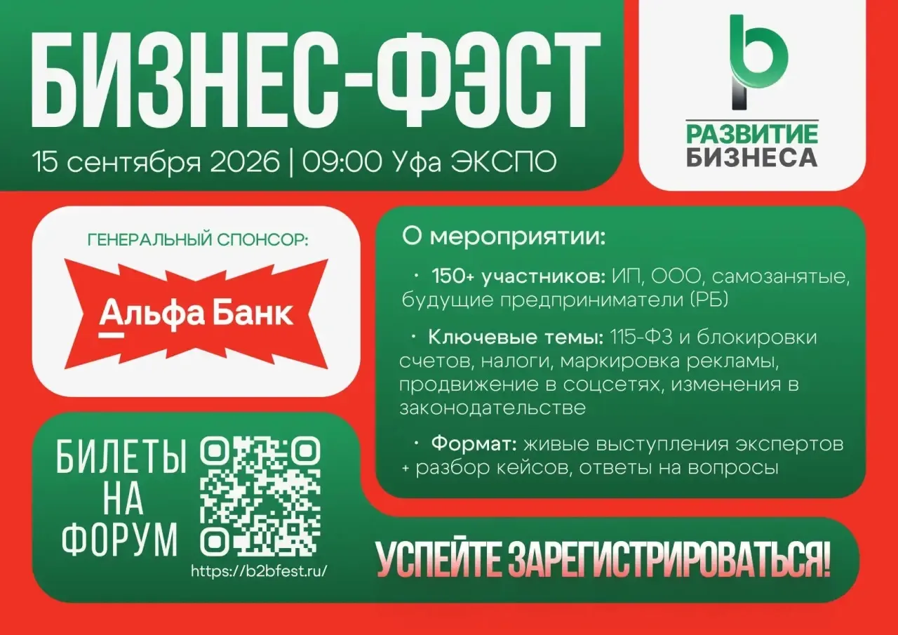 Приглашаем Всех принять участие в конференции