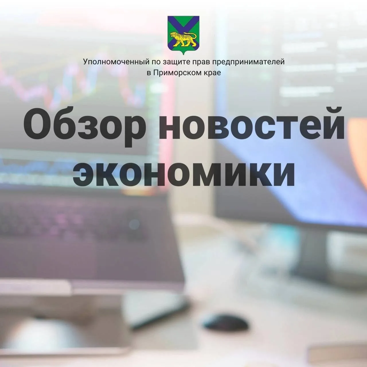 📰Еженедельный обзор новостей