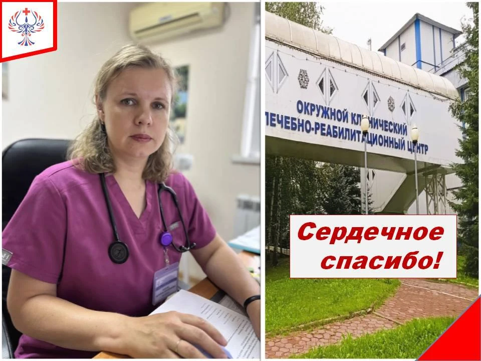 ❤️ Первое, что хочу сказать, это выразить чувство глубокой благодарности руководству за...