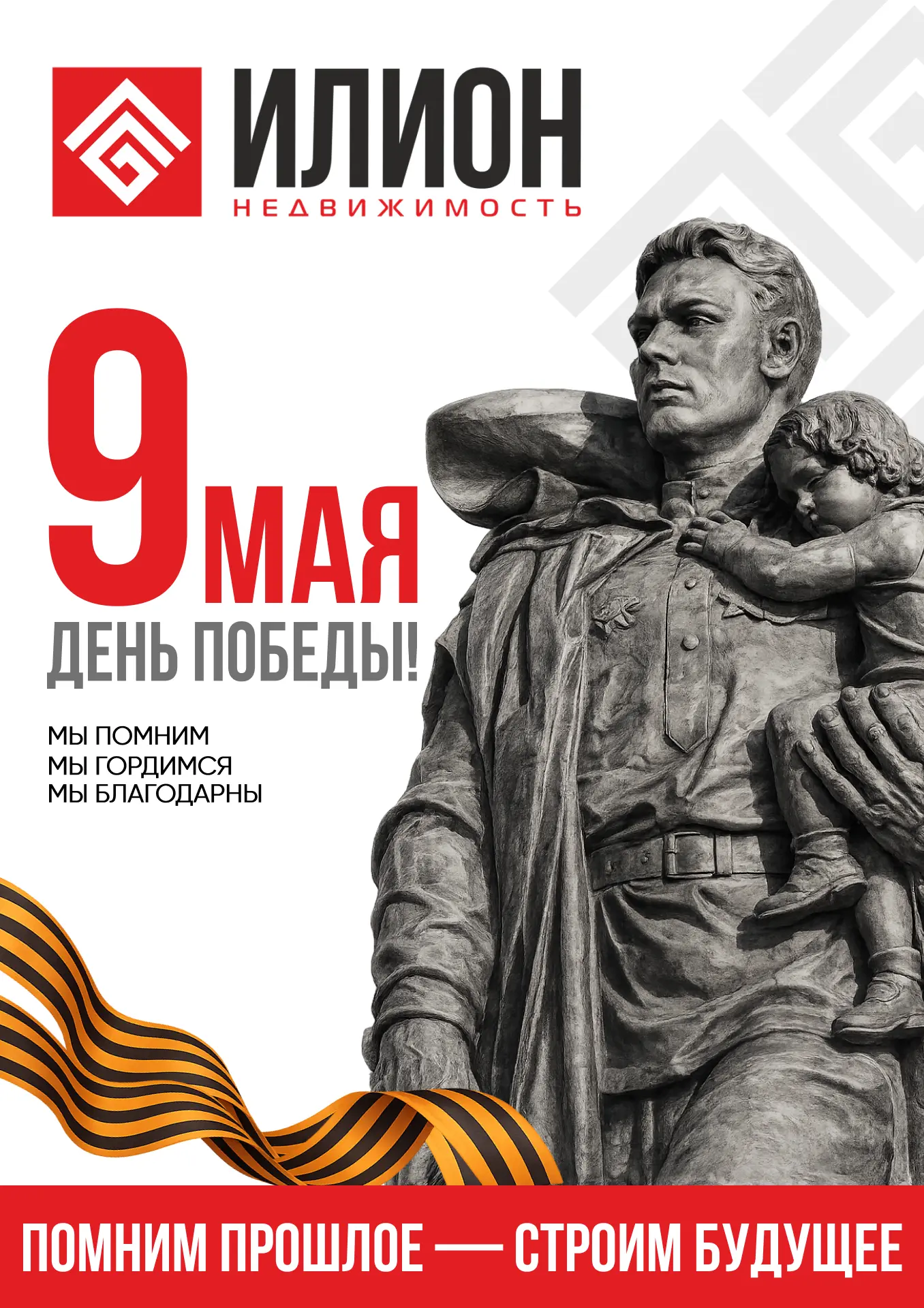 81 год назад, в 00:43 по московскому времени, наступил момент, которого ждали сотни мил...