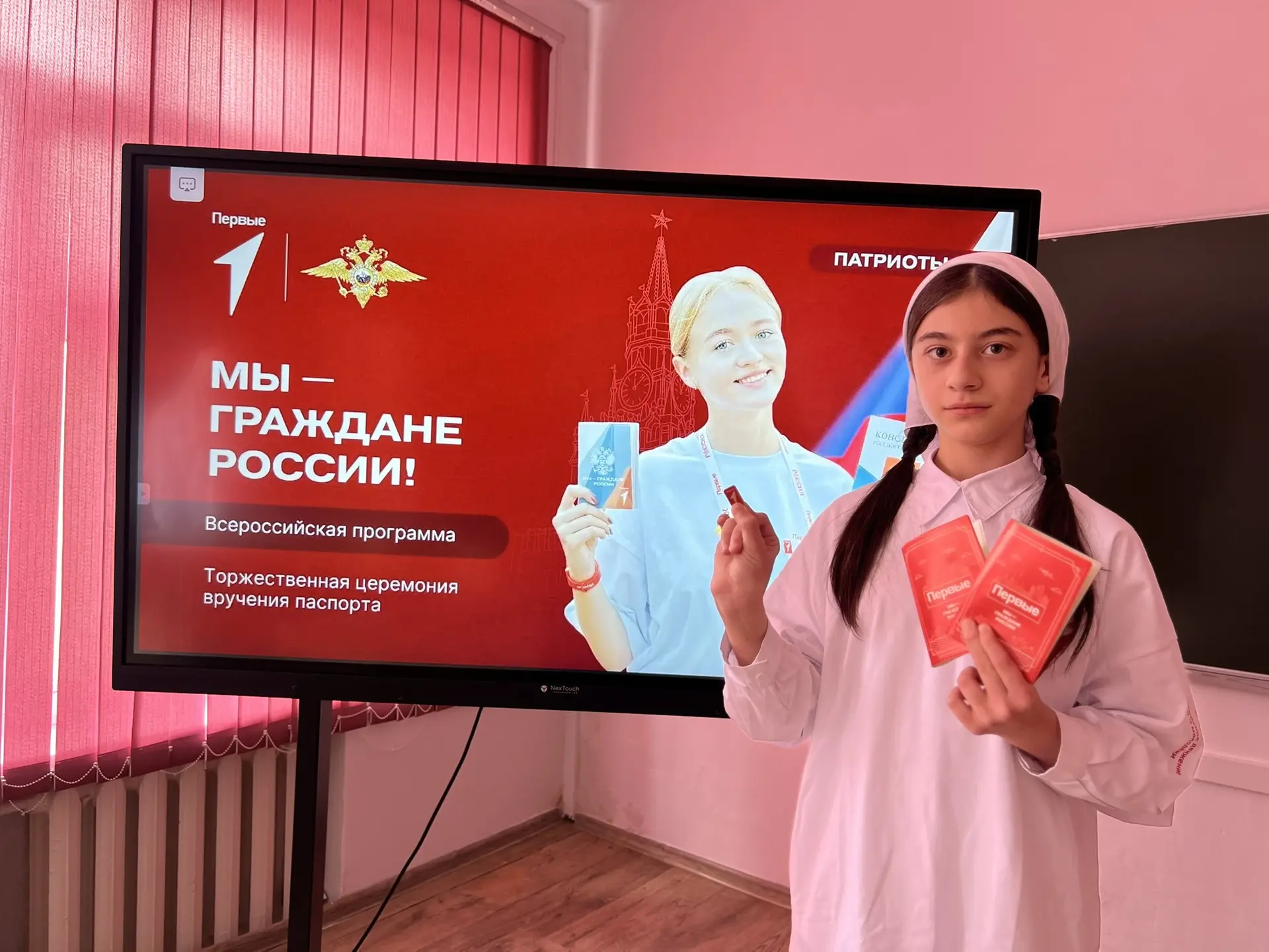 17.04.2026г. в МБОУ «Ца-Веденская СОШ №1» вручили активистам обложки на паспорт в рамка...