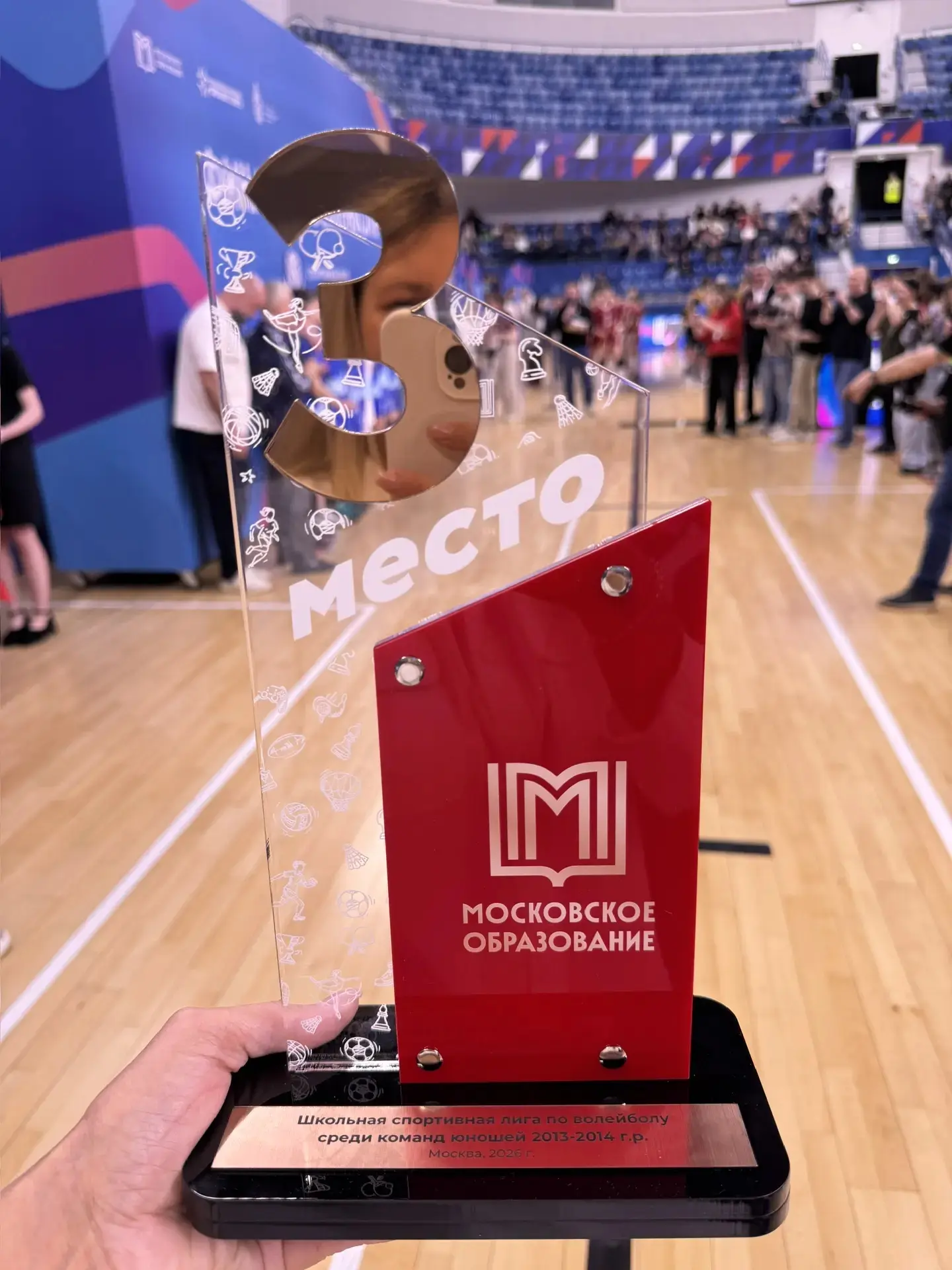 🏐 Достойный результат!  🥉 Поздравляем ребят, занявших почетное 3 место в городском этапе Школьной во