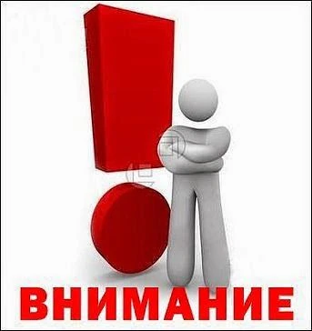 Уважаемые коллеги! Вчера произошла беда у наших учеников. Сгорела квартира. Прошу оказать посильную 