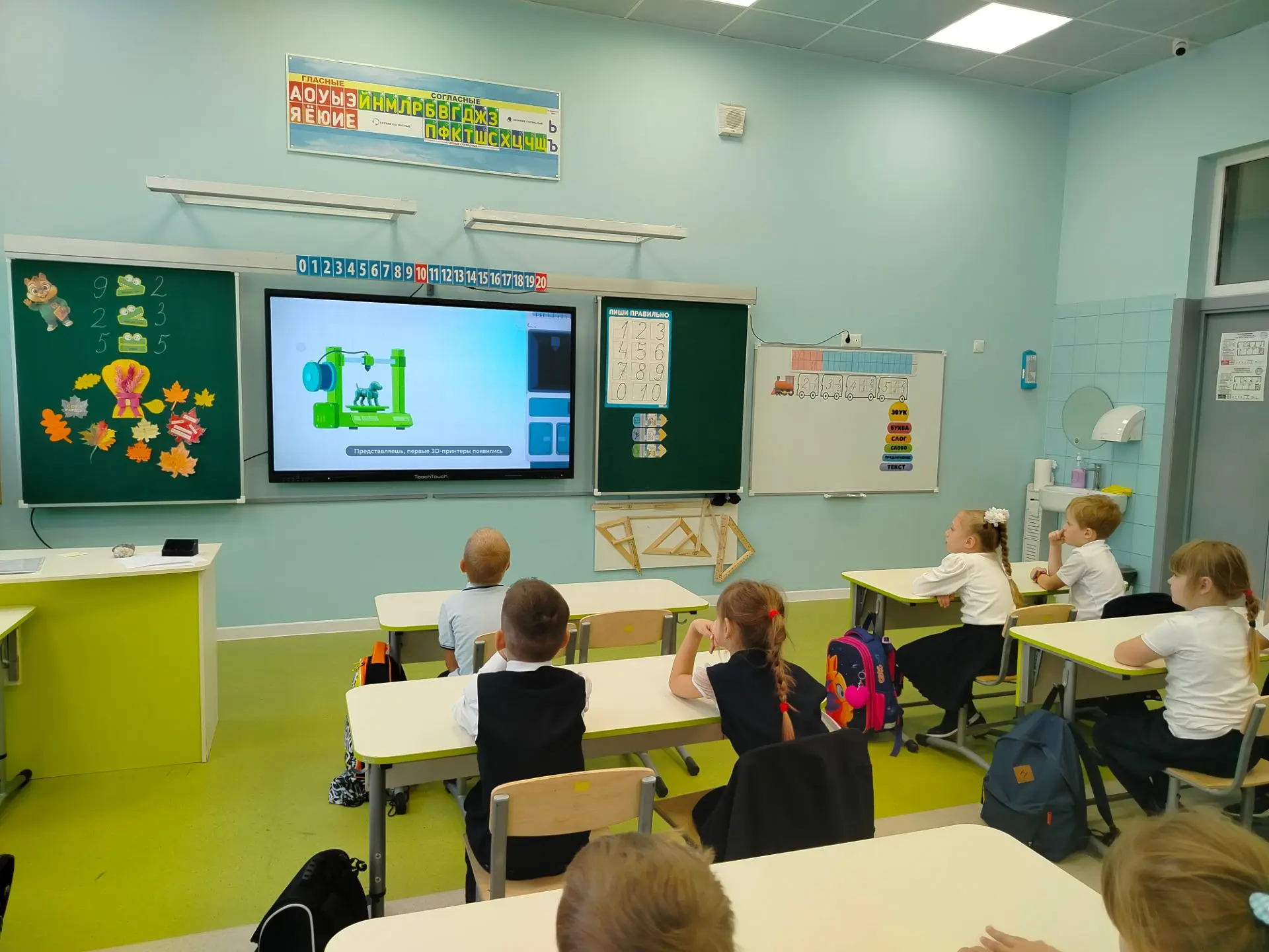 Сегодня, 6 октября, в 1Б классе прошло занятие - Урок цифры на тему «Искусственный инте...