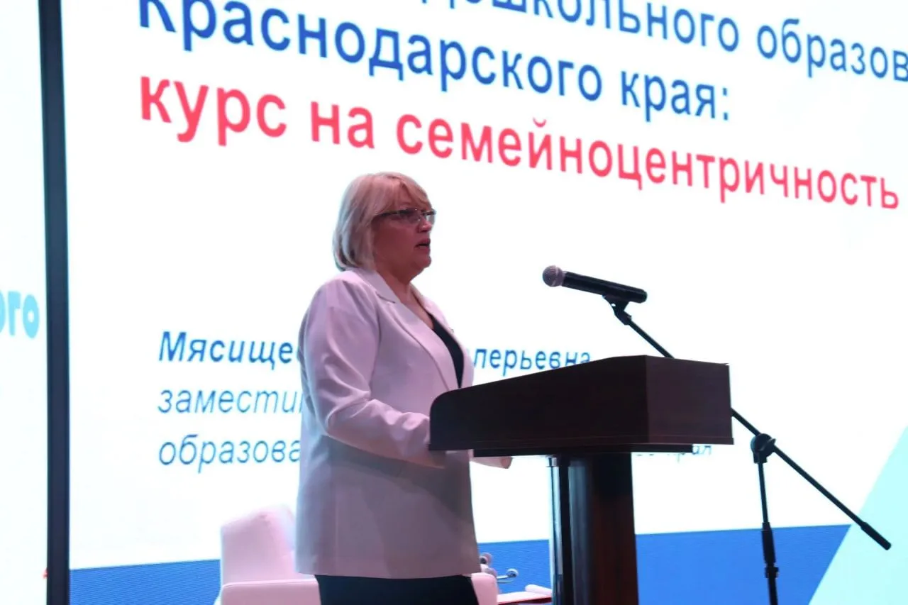 ⚡️ XI Форум работников дошкольного образования Кубани   В краснодарской школе № 109 состоялся XI Фор