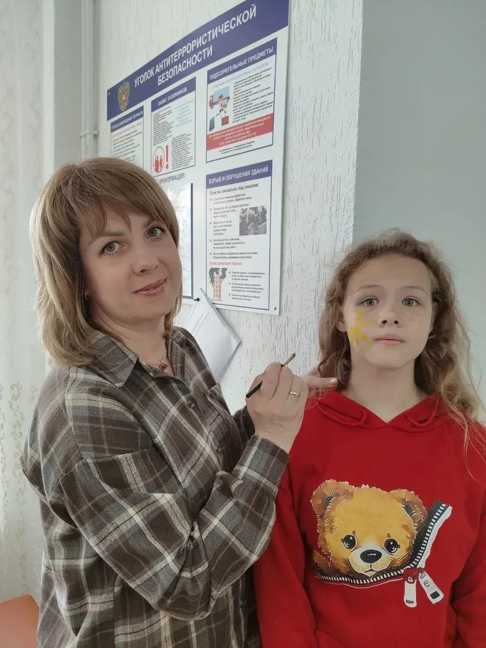 1 июня в России отмечается один из самых добрых и светлых праздников — Международный де...