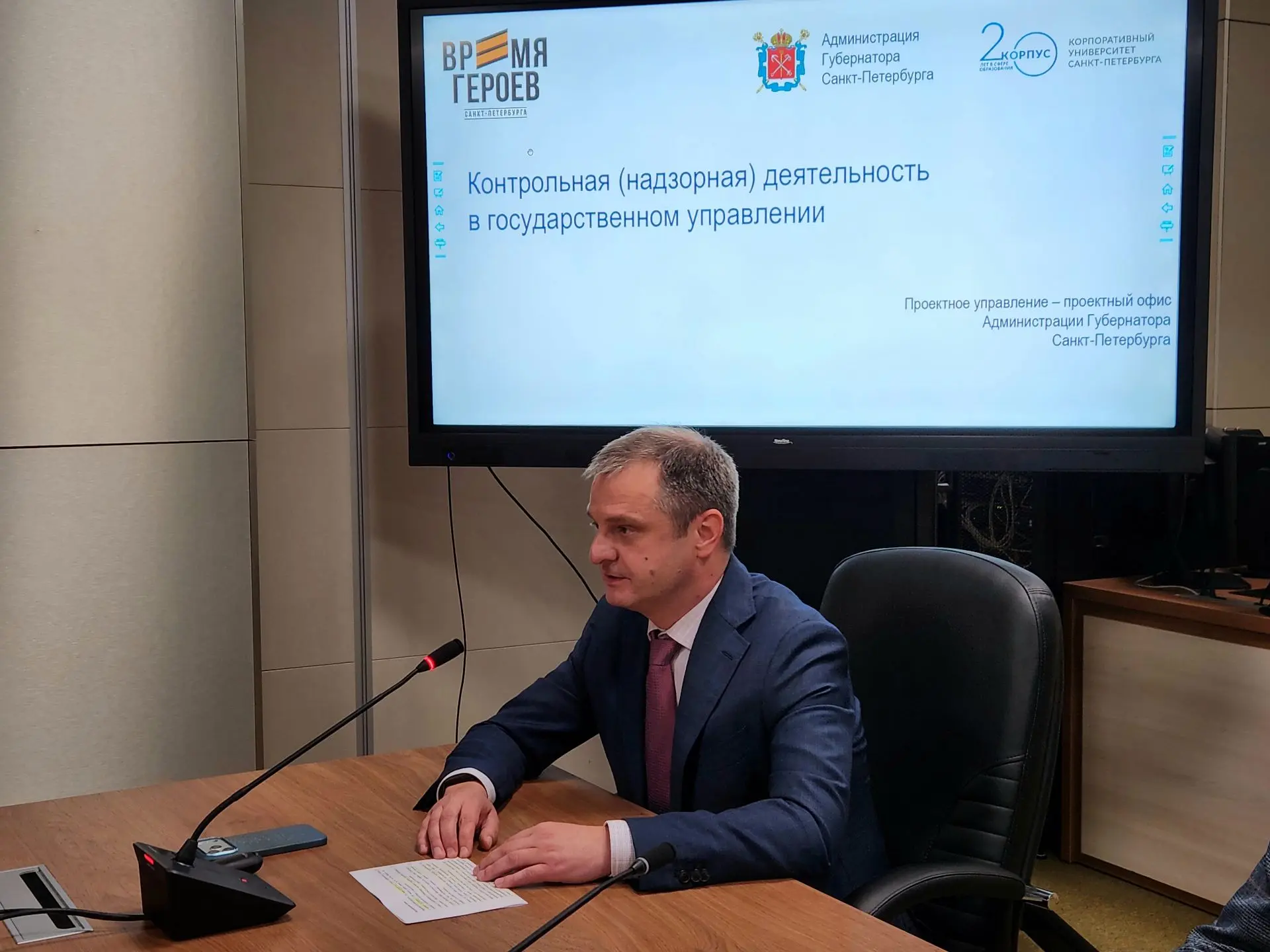 Комитет по тарифам провел встречу с участниками СВО в рамках кадровой программы «Время ...