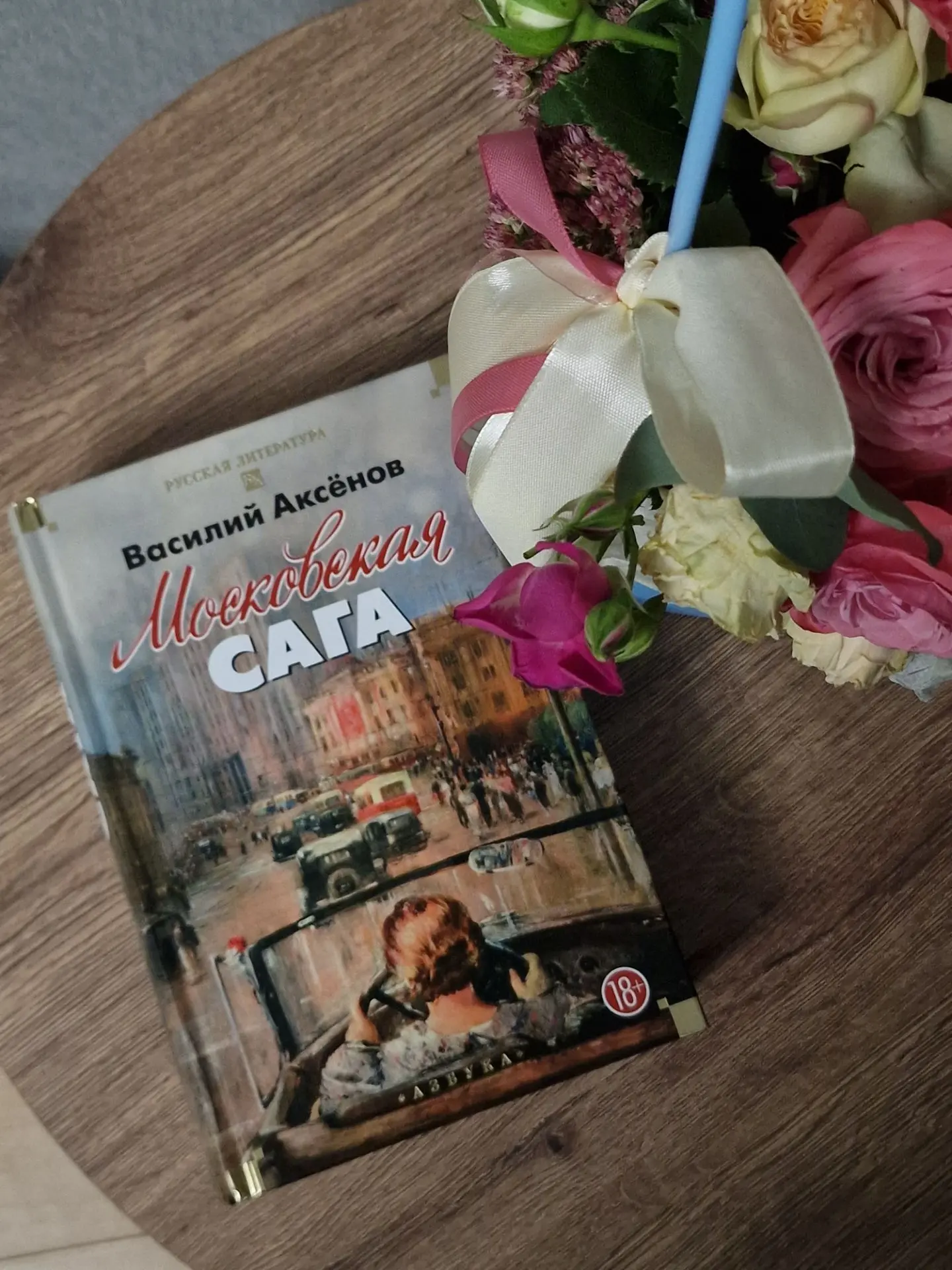 Книжный сентябрь