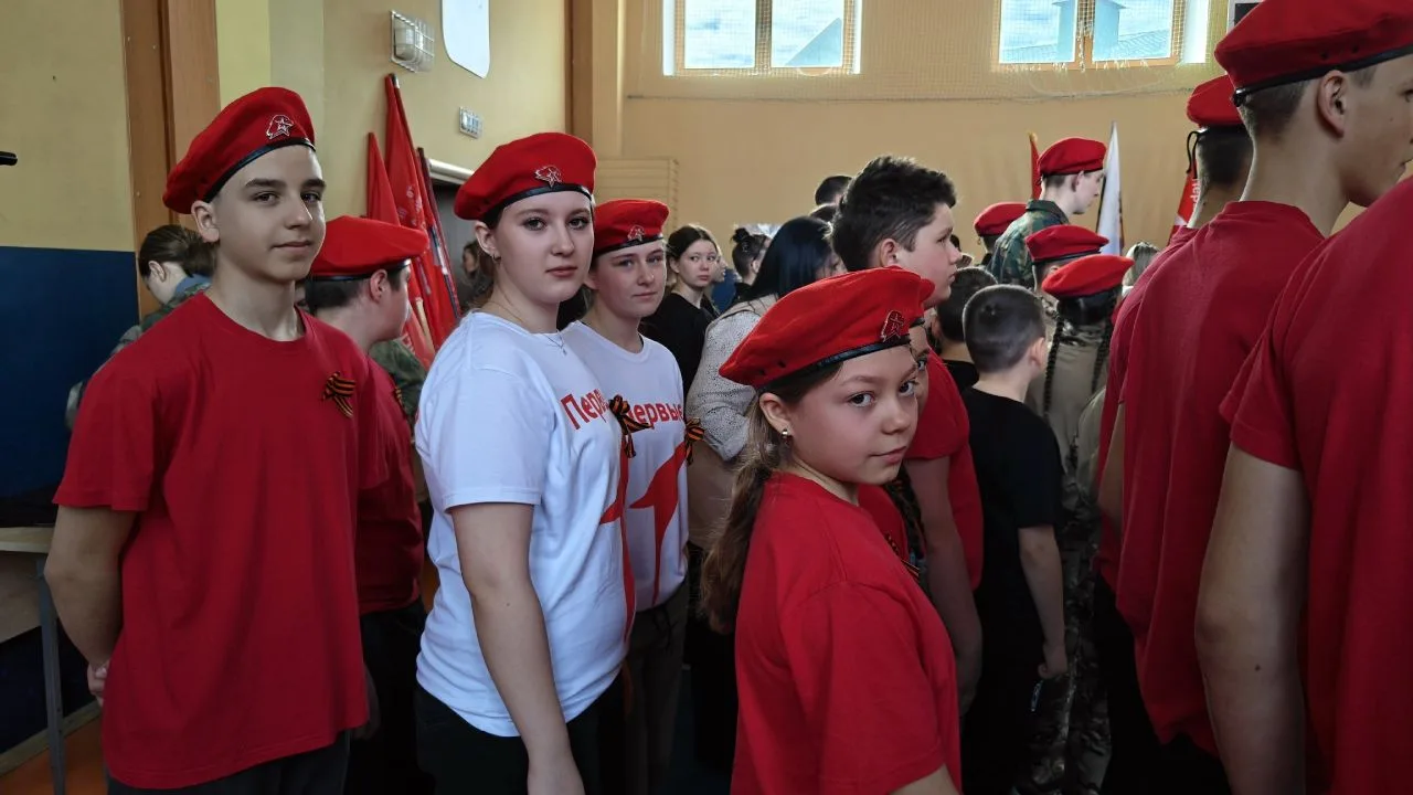 Зарница 2.0.